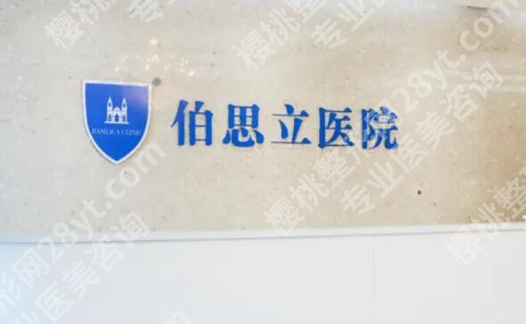 南通医美医院排名榜单汇总!各大医院详情介绍!收藏再看