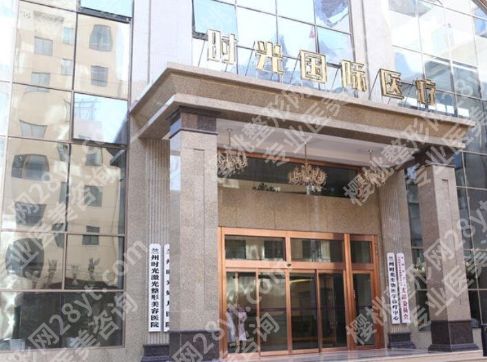 兰州医美科哪个医院好?人气名单公布!医院详情来了