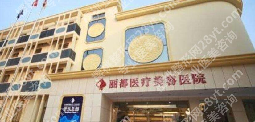 太原医美机构有哪些?上榜医院名单公布!个个实力在线!