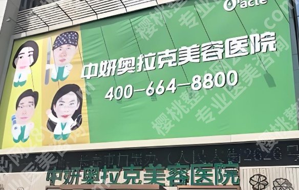 长春医美整形医院哪家好?院内基本信息相关介绍!收藏再看!