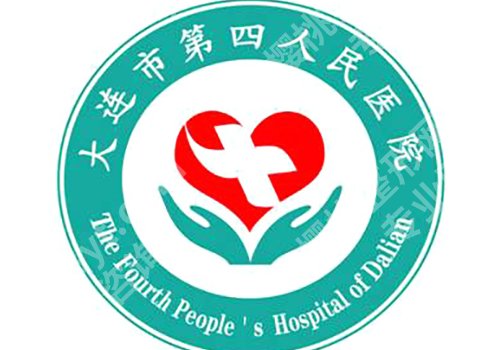 大连医美整形医院有哪些?第四医院、新华医院、中山医院等信息曝光