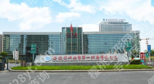 合肥抽脂隆胸哪家好?各医院基本信息在线了解!