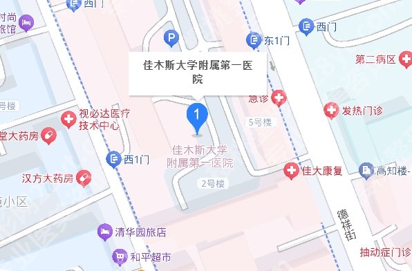佳木斯大学附属第一医院丰胸多少钱?变美常见问题简介!