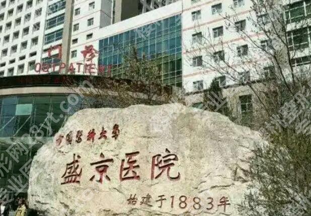 沈阳玻尿酸丰胸多少钱?推荐几家口碑好优惠的医院!