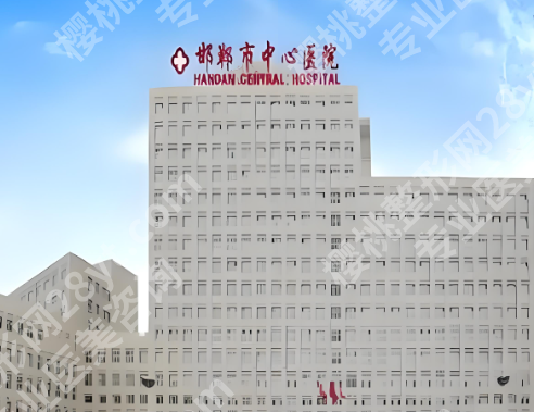 邯郸医美医院排行如何?四大医院一一了解