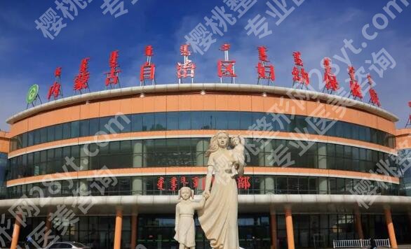 呼和浩特医美医院排名如何?人气医院名单已经更新