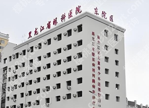 哈尔滨哪个医院丰胸好?分享前五实力派医院介绍