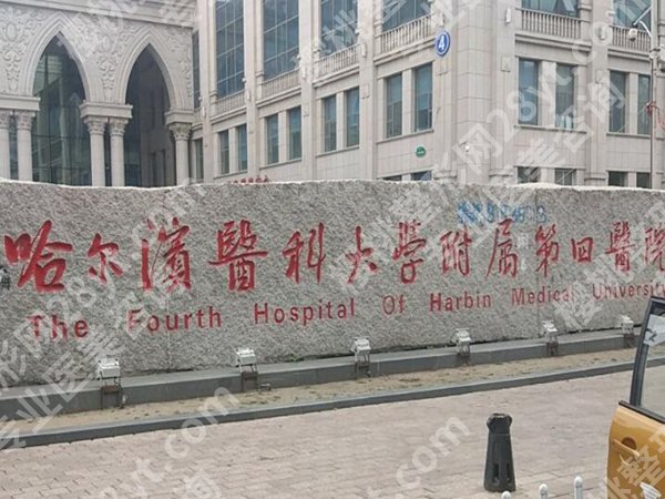 哈尔滨哪个医院丰胸好?分享前五实力派医院介绍