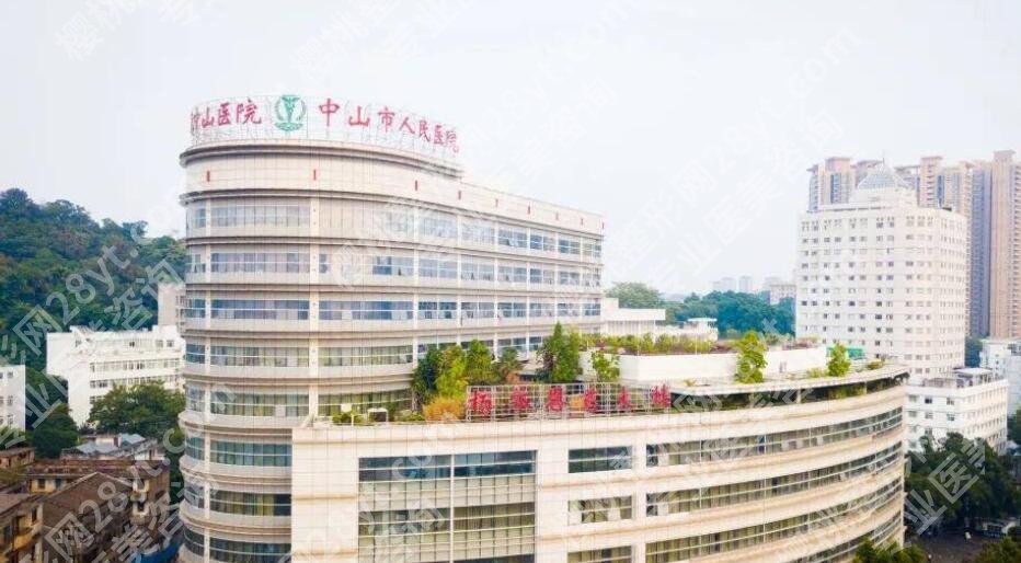 中山医美医院哪家好?2025医院排行榜出炉!点击浏览