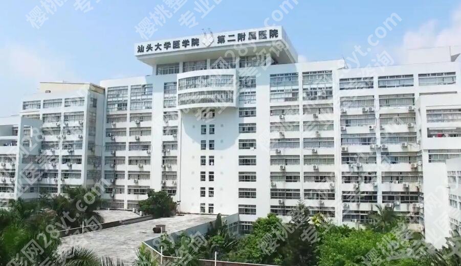 汕头抽脂哪家医院好?2025医院排行榜更新!收藏再看