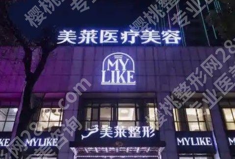 卜胜利做双眼皮好吗?医生个人信息相关介绍!就诊必看!