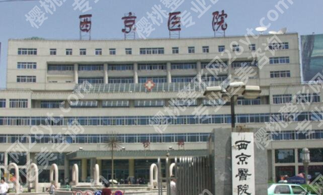 西京医院筋膜悬吊多少钱?全新价目表一览!