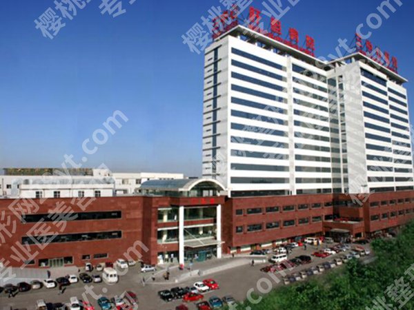 天津哪个公立医院丰胸好?五大医院信息参考