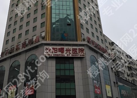 沈阳车金昊隆胸怎么样?医生坐诊医院及项目疑问解答!