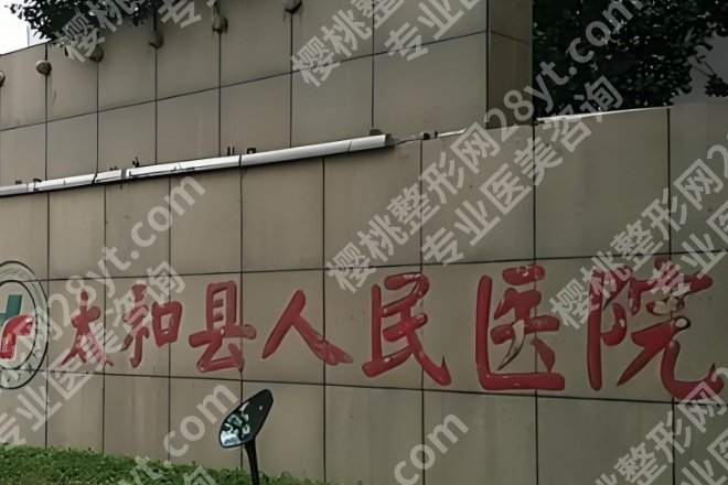 陆玉定医生擅长什么?附院内特色项目简介!点击收藏!