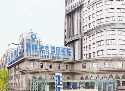 逄宝峰的口碑!附术后注意项目!价格表单附上!