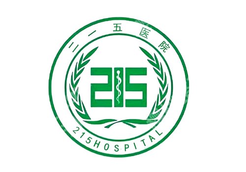 咸阳十大整形医院排名曝光!中心医院、二一五医院、人民医院等口碑好