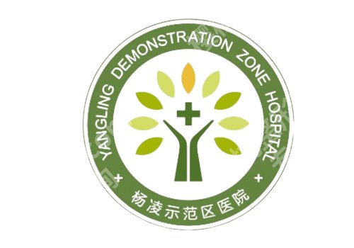 咸阳十大整形医院排名曝光!中心医院、二一五医院、人民医院等口碑好