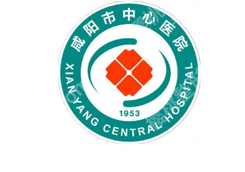 咸阳十大整形医院排名曝光!中心医院、二一五医院、人民医院等口碑好