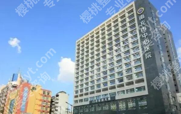 南充市中心医院牙齿矫正怎么样?真人案例点评!就诊必看