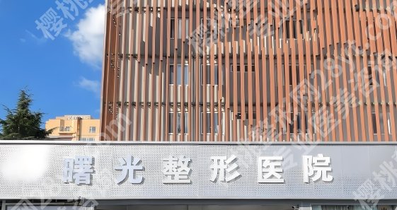张苹医生的口碑如何?真实案例鉴赏!附参考价!