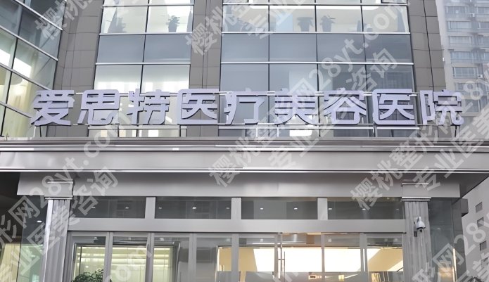 长沙爱思特彭清远怎么样?个人简介-双眼皮案例-25年价格参考