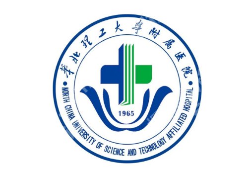 唐山医美整形医院排名公布!工人医院、华北附属医院、人民医院等人气高