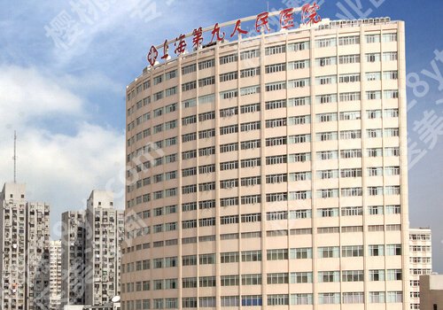 九院张余光做面部提升怎么样?医生信息曝光!附25年价格表
