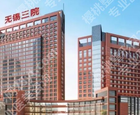 无锡医美医院排名清单一览!2025年优质机构榜单更新