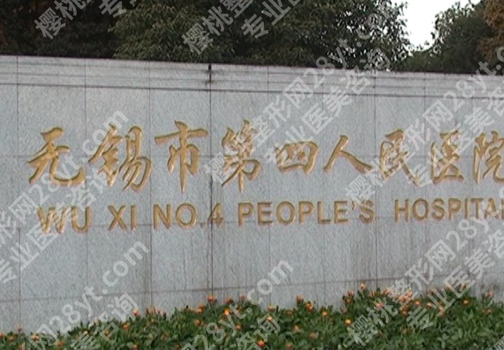无锡医美医院排名清单一览!2025年优质机构榜单更新