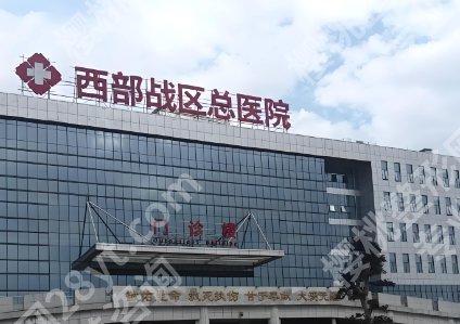 成都割双眼皮正规医院|哪家好?华西、东篱、友谊等都挺靠谱!附收费标准