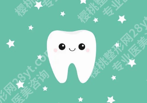 四川省第二人民医院口腔专科怎么样?医生名单及科普知识更新!