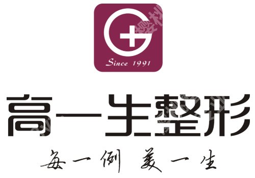 西安十大整形医院排行公布!西京医院、西安交大一附院、美莱等不容错过!