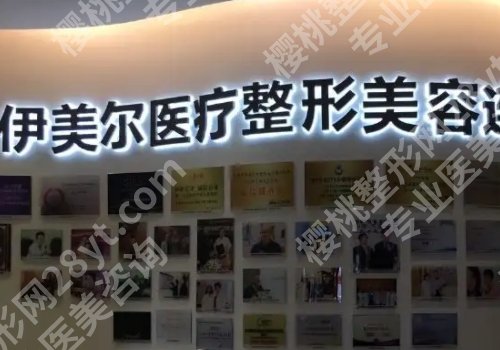 西安十大整形医院排行公布!西京医院、西安交大一附院、美莱等不容错过!