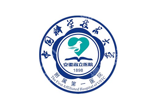 合肥整形外科好的三甲医院有哪些?第一医院、省立医院、第二医院等信息一览