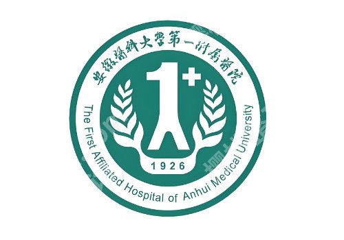 合肥整形外科好的三甲医院有哪些?第一医院、省立医院、第二医院等信息一览