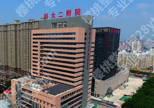 洛阳医美机构前十名榜单揭秘!中心医院、人民医院、东方人民医院等纷纷上榜!