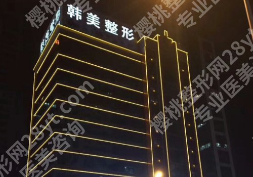 刘冷医生怎么样?附医生资料、核心项目、在哪坐诊?