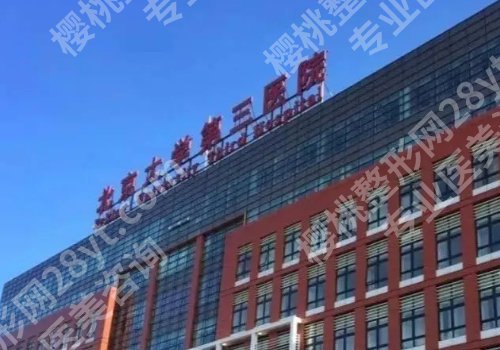 北医三院做鼻子比较好的医生有哪些?李东、薛宏宇等实力医生上榜!