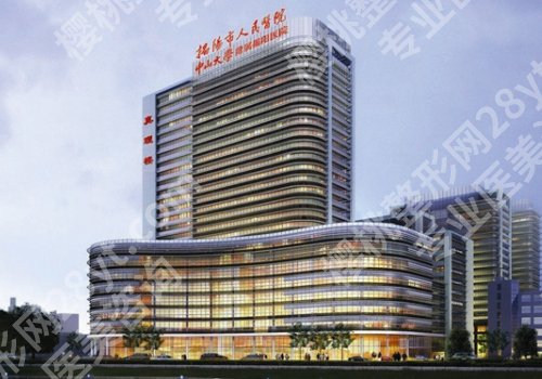 揭阳十大整形医院排名更新!市人民医院、普宁市人民医院等上榜!