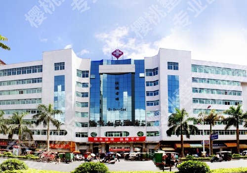 揭阳十大整形医院排名更新!市人民医院、普宁市人民医院等上榜!