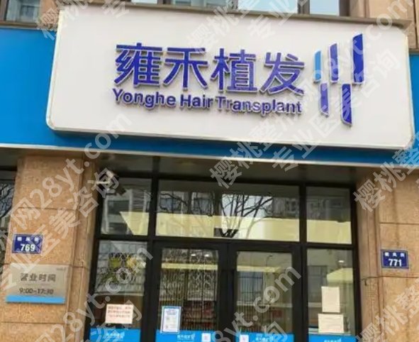 徐州植发医院哪家好?2025医院排行榜出炉!