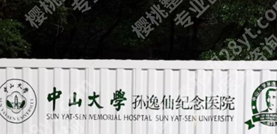 广州三甲整形医院有哪些?附院内案例鉴赏!
