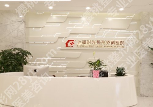 上海十大整形医院排名榜更新!首尔丽格、美莱、艺星等入围