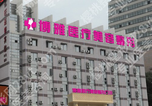台州整形外科医院有哪些?台州医院、中心医院,艺星医院等资料查看!