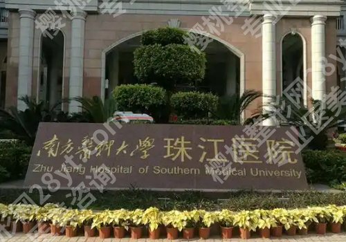 齐向东医生怎么样?技术大牛以及25年价格表更新!