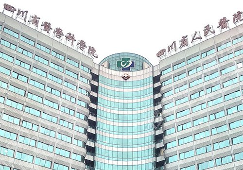 四川省人民医院植发怎么样?科室信息|案例一览!