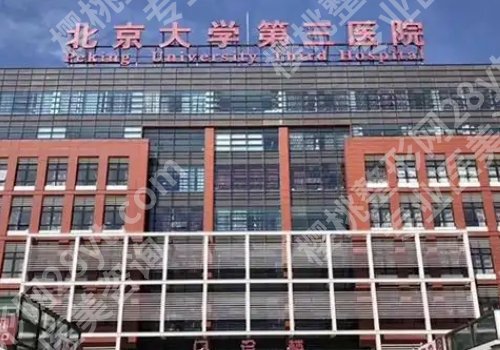 李比医生怎么样?医生技术测评!附25年价格明细