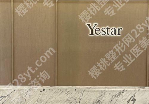 秦晓东医生简介公布!在哪坐诊、25年价格表曝光!