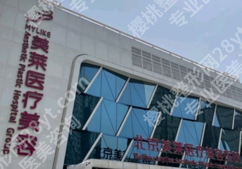 高超隆胸在哪个医院?医生资料分享!附案例
